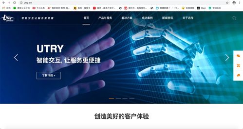 网通新纪元，远传新官网迎春上线 开启网络技术服务新篇章